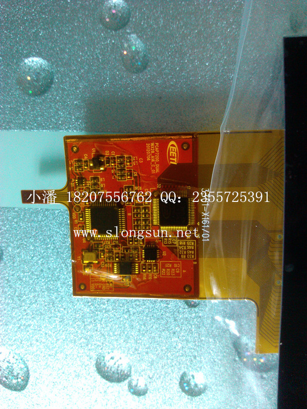 IMG_20121122_161035_副本