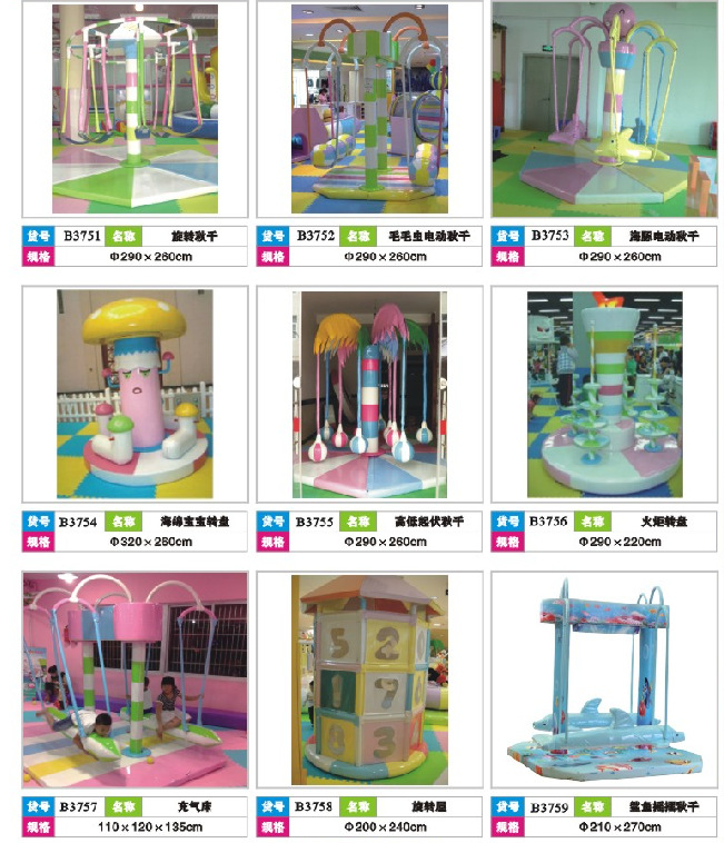 QQ截图20141207194010