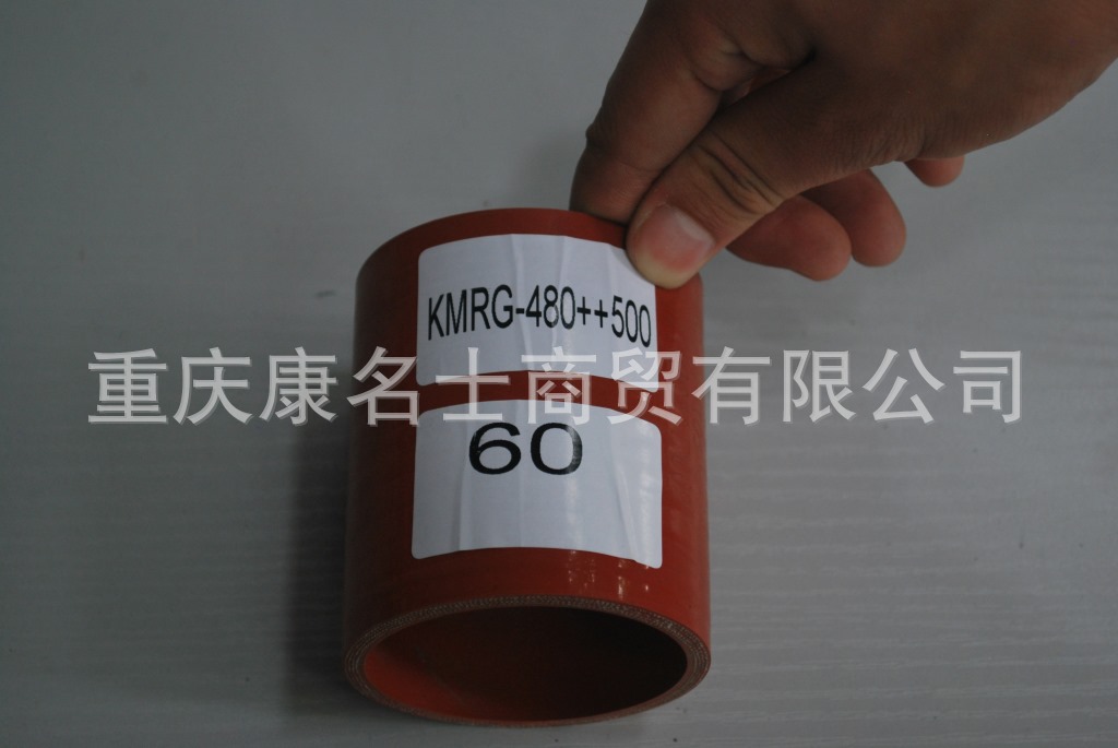 硅胶管加工KMRG-480++500-胶管内径60XL80内径60X耐压硅胶管,红色钢丝无凸缘无直管内径60XL80XH70X-1
