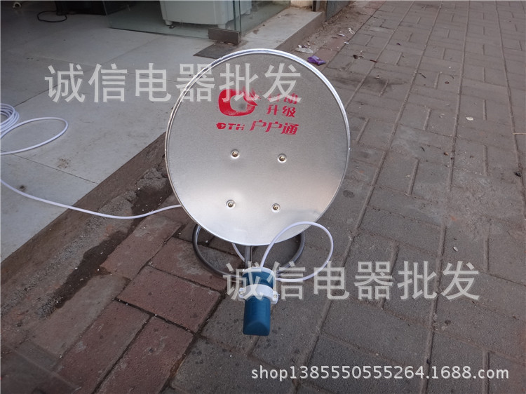 户户通天线接收机 凯恩斯双模自动升级 电视卫星接收机加厚小锅