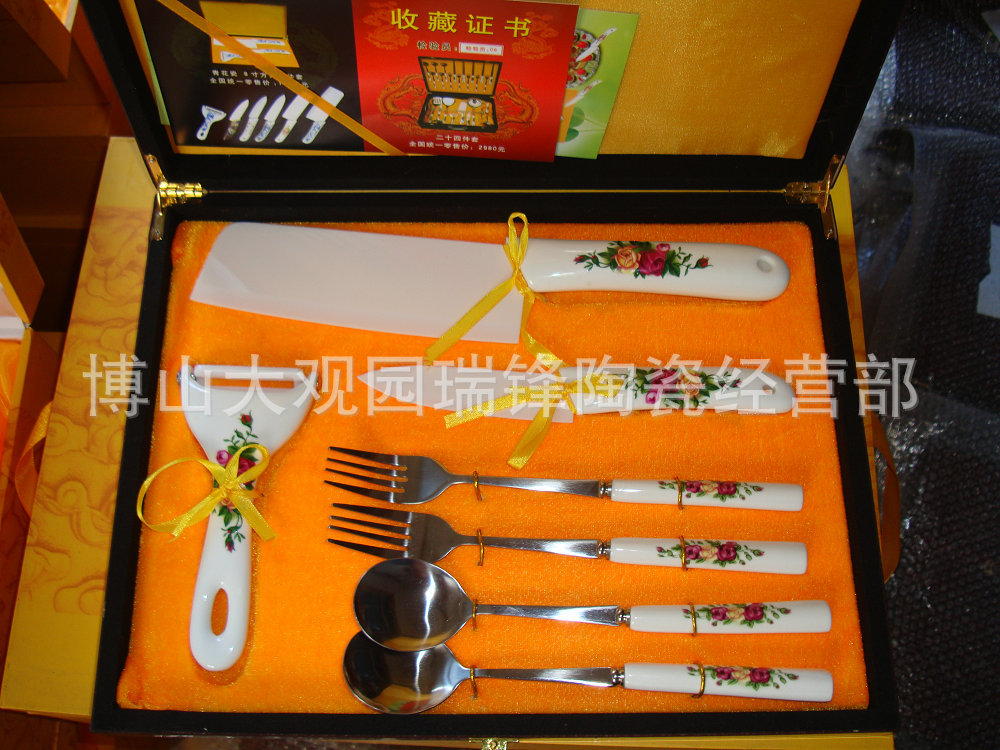 40-50元  陶瓷刀 (47)