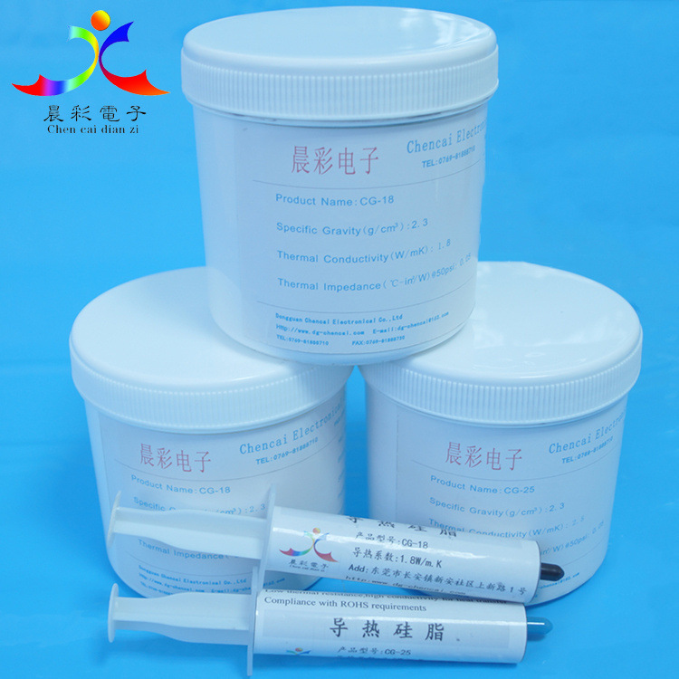 导热硅脂(膏?9