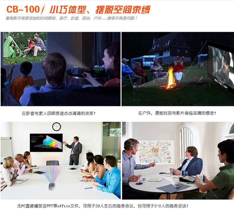 CB-100 投影� (22)