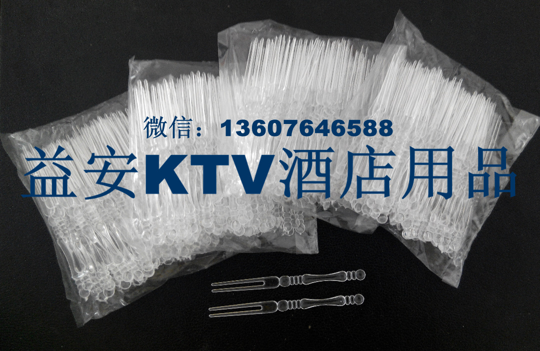精品果签