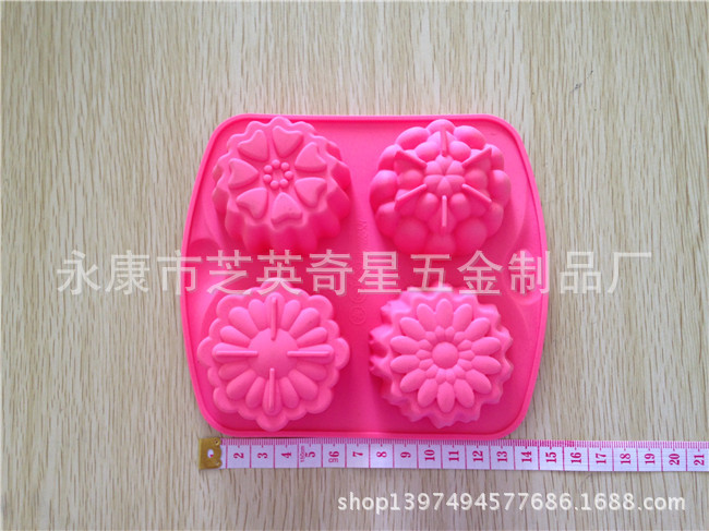 diy烘焙|4花蛋糕模具 |手工皂模 |硅胶 |烘焙食品模具