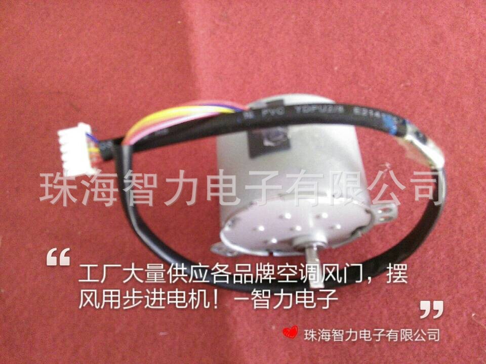 供应智能机械设备用50BYJ步进电机,质量保证,力距大,低躁音！