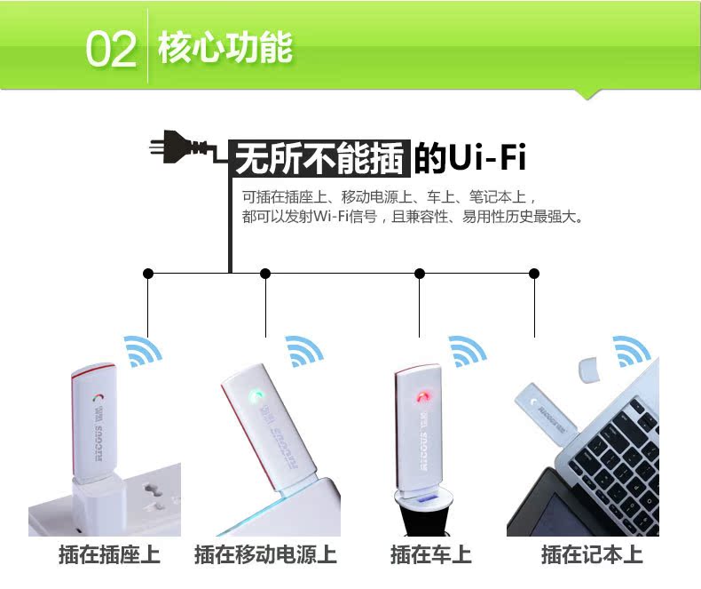 WB200Wi-Fi猫宝贝描?_06