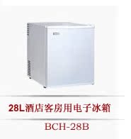 28升/酒店/客房/车载/专用电子小冰箱BCH-28
