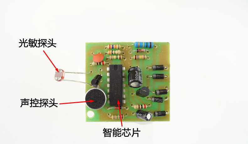 声控灯头 楼道延时感应灯头声控开关 声光控灯头灯座螺口可接led