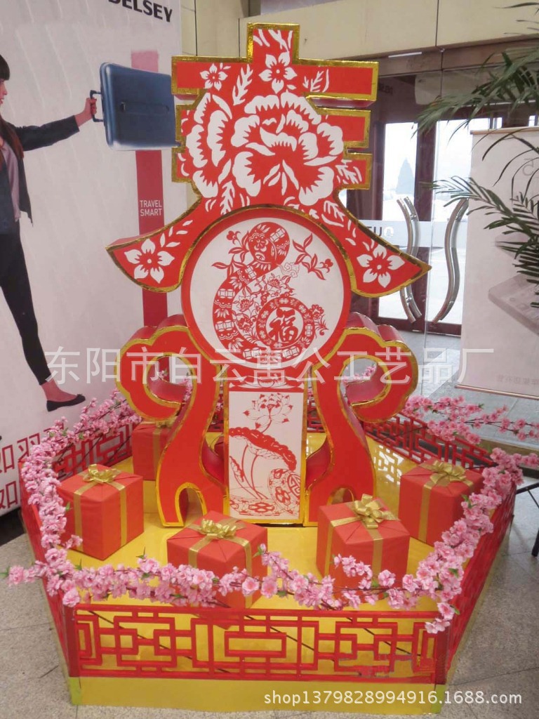 【商场酒店购物中心春节元宵DP点地面装饰美