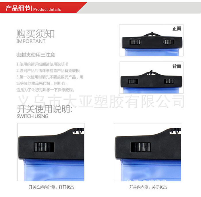 702详8