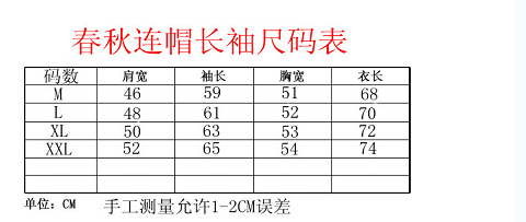 【<em>进击的巨人</em>自由之翼连帽<em>长袖</em>卫衣艾伦兵长春