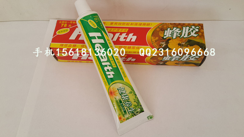 托玛琳蜂胶富硒牙膏会销礼品批发抗菌/牙龈护理通用常规单品