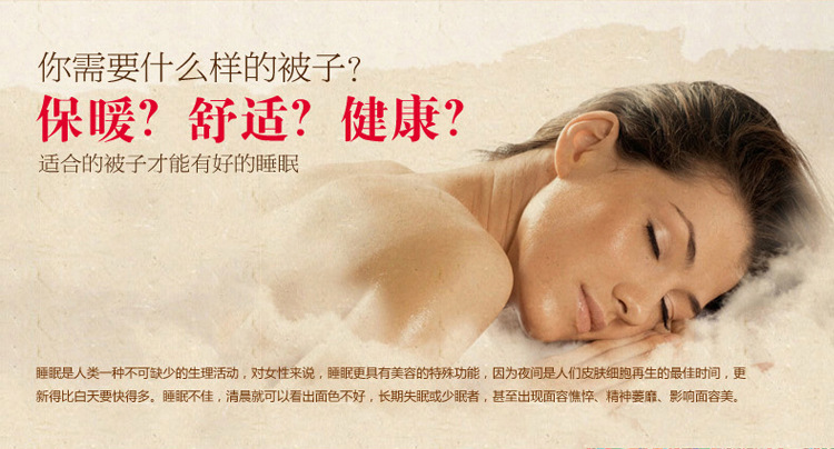 第一代舒柔子母羊绒被_01