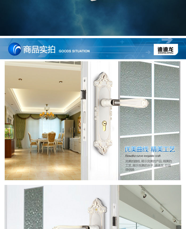 机械门锁,迪迪龙五金机械门锁