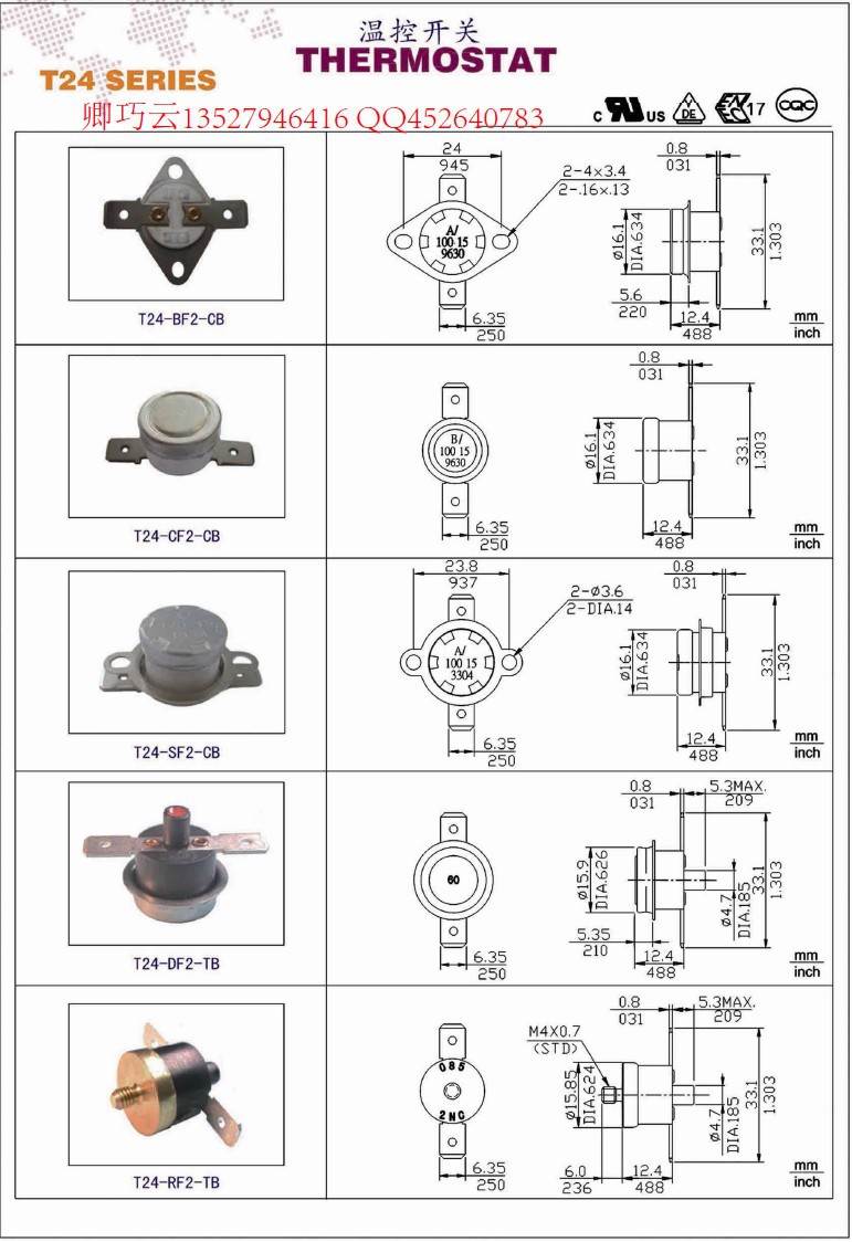 【佛山温控开关温控器\/KSD301温度开关\/