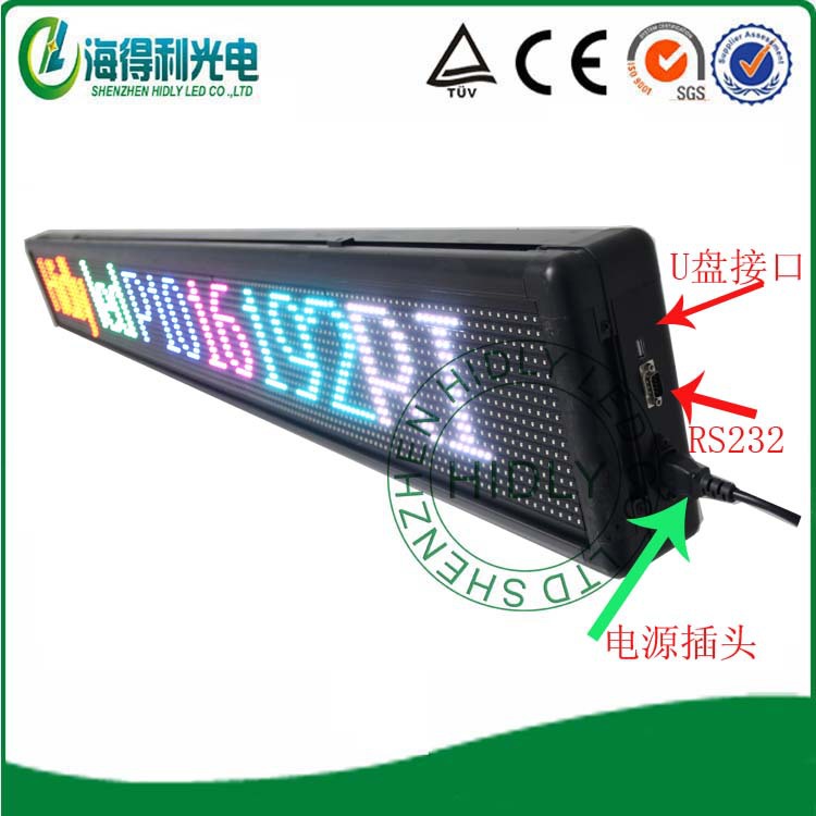 深圳海得利厂家供应P101696RGI室内高亮