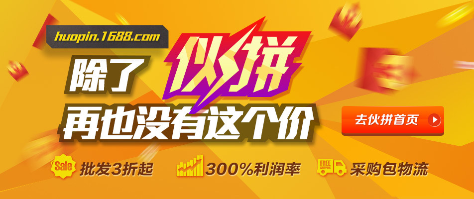 伙拼 堅(jiān)果零食 木瓜干 貴州特產(chǎn) 長壽果野木瓜 果干126g