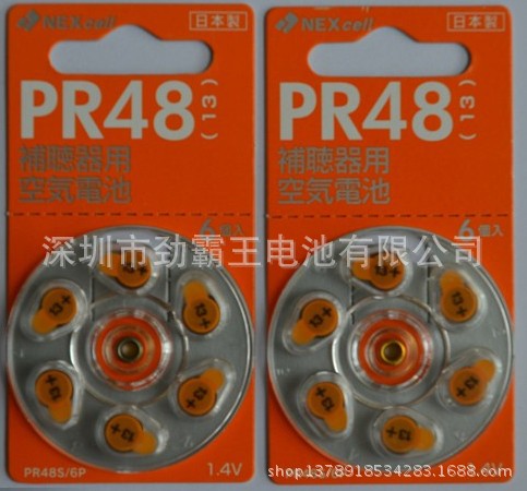 QQ图片20140401102108