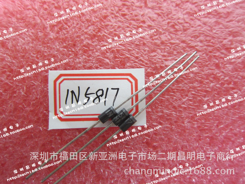 【肖特二极管1N5817 IN5817 DO-41 全新