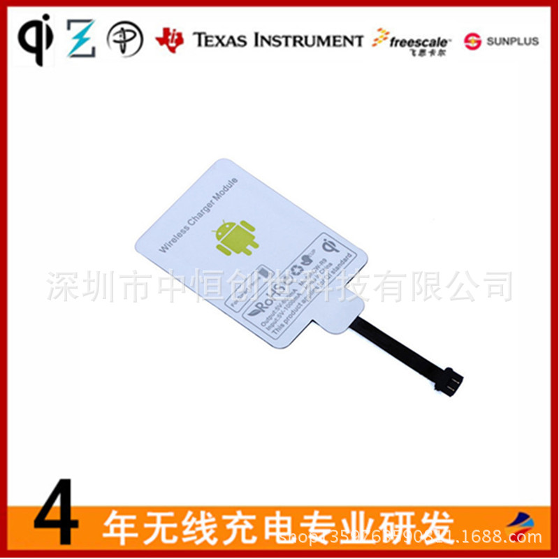 中恒创世CW-R9 001