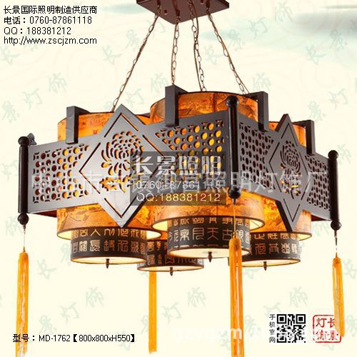 MD-1762Φ800H550￥988