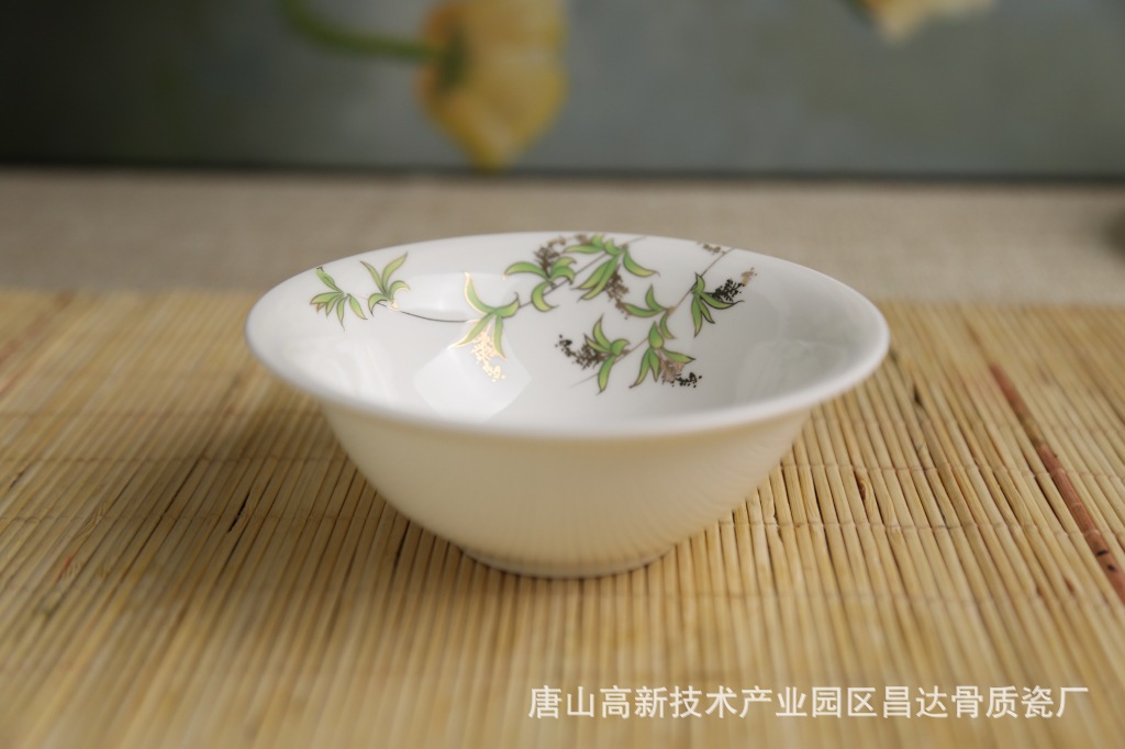 4.75反唇�? height=