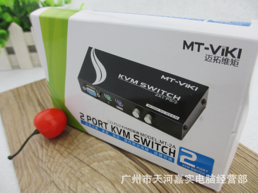 首页 数码,电脑 网络设备 转换器,切换器 供应迈拓维矩 mt-kvm2a kvm