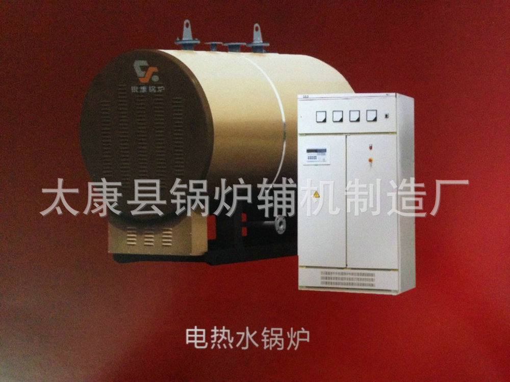 電加熱鍋爐 CLDR24  2萬大卡  價格6000