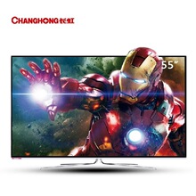 长虹led55寸液晶屏_长虹led55寸液晶屏批发_长