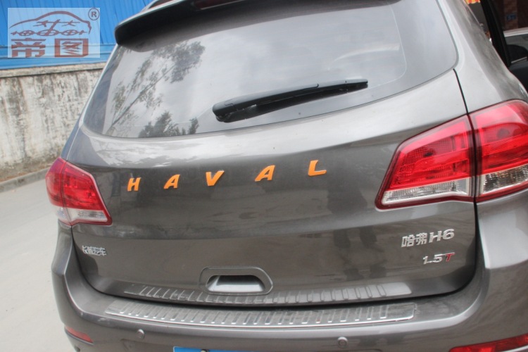 帝图 长城 哈弗 h6大字母标 3d立体碳纤维贴车尾标 汽车字标改装