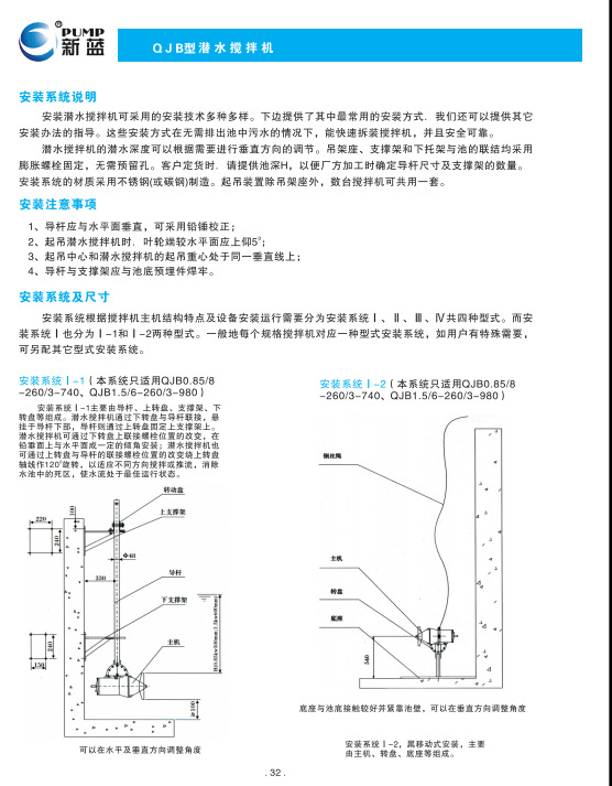 QQ截图20141203160533
