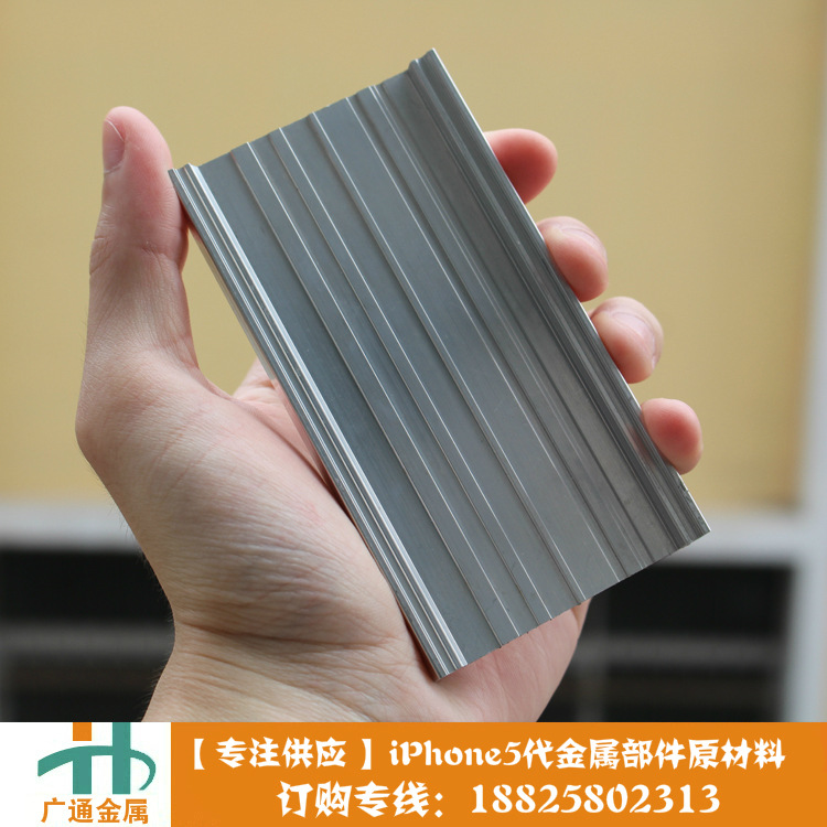 【原装苹果】苹果五代后壳铝框 iPhone5/5S手机金属中框 颜色齐全