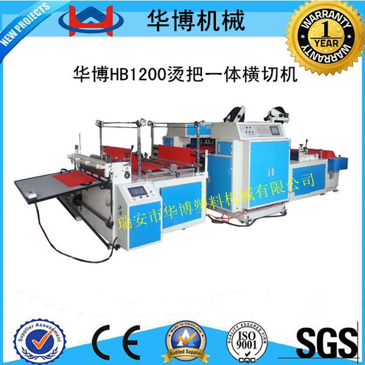 无纺布烫把一体横切机