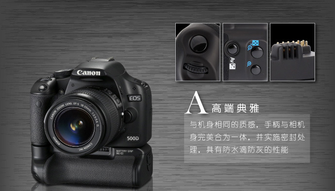 美科mk 450dl定时版佳能450d 500d 1000d单反手柄相机竖拍电池盒