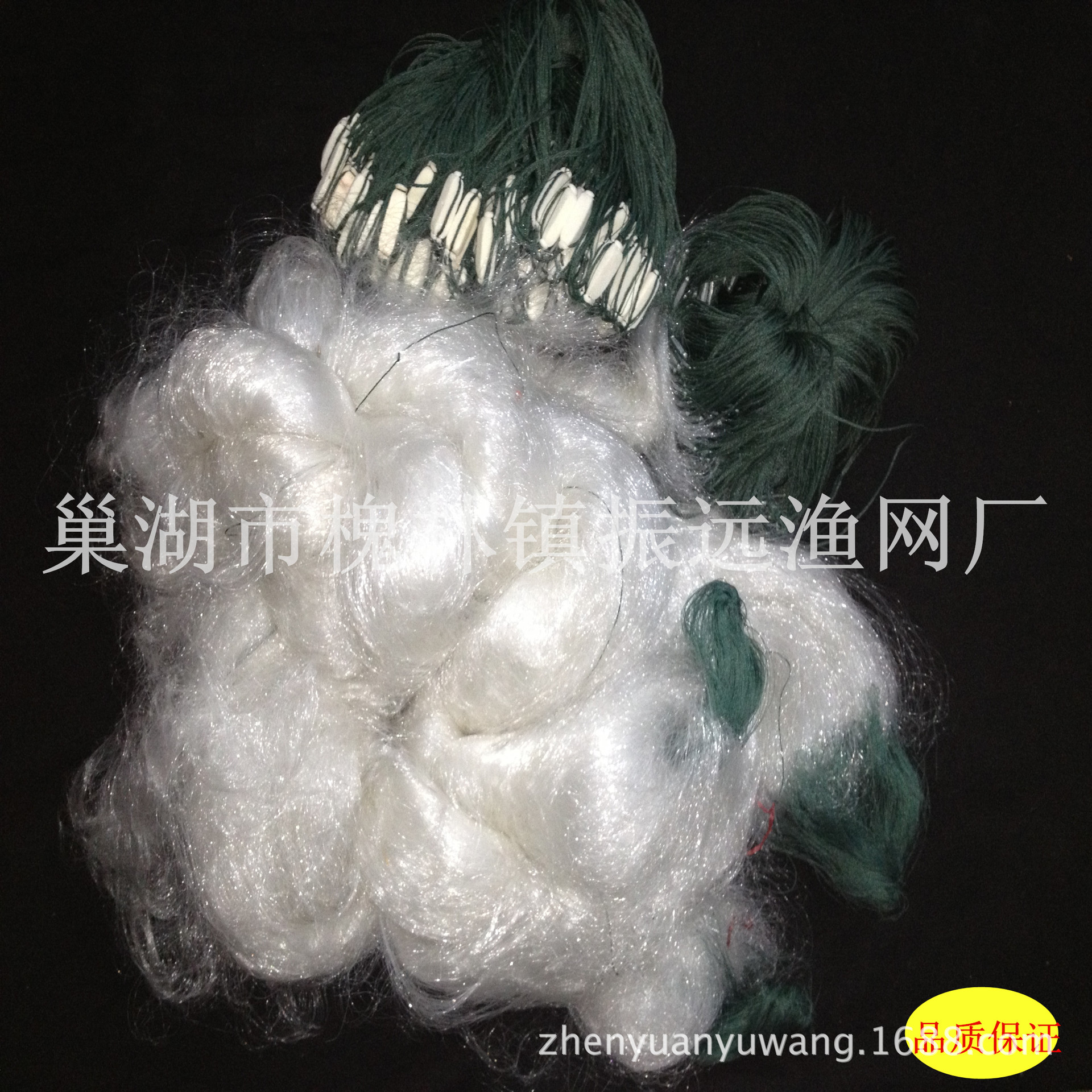 巢湖振远渔网/15米6指130米三层沉网加重加粗