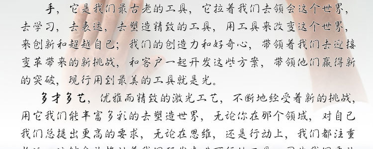 激光切割机