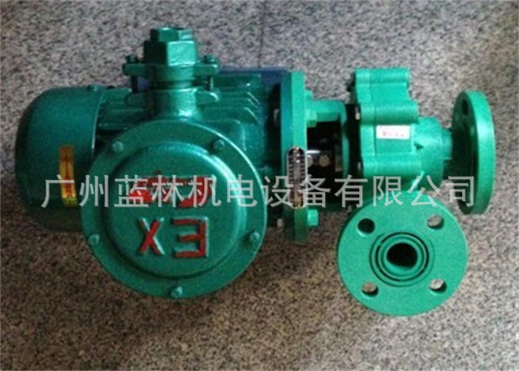 防爆塑料离心泵02