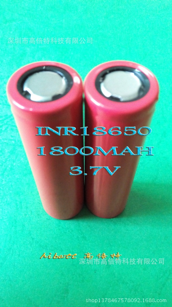 IFR18650 1400MAH  3.2V