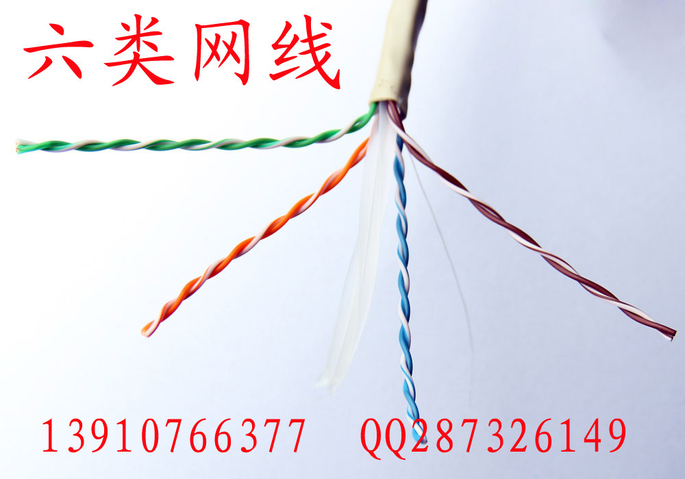 六类网线6