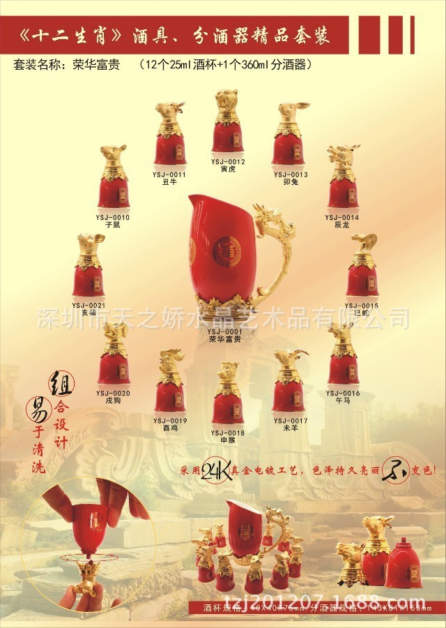 QQ图片20140102164510