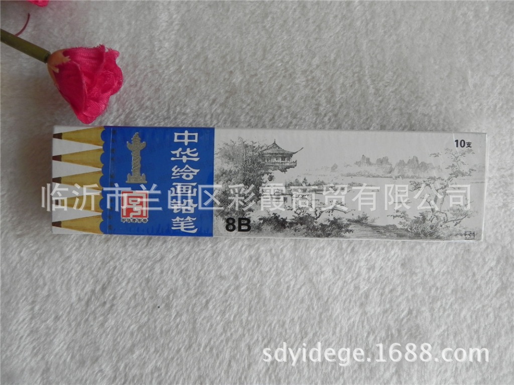 DSCN0129
