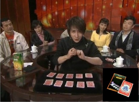 原厂正版魔术多变姚记990扑克牌 炸金花 无密