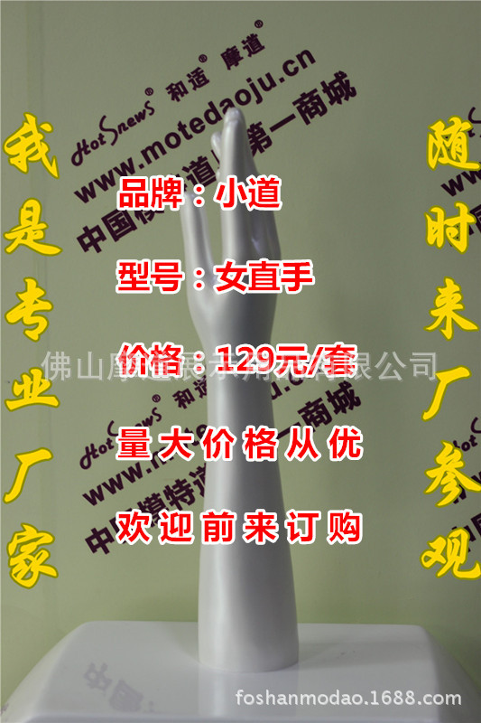 女直手模珍珠白色E_副本