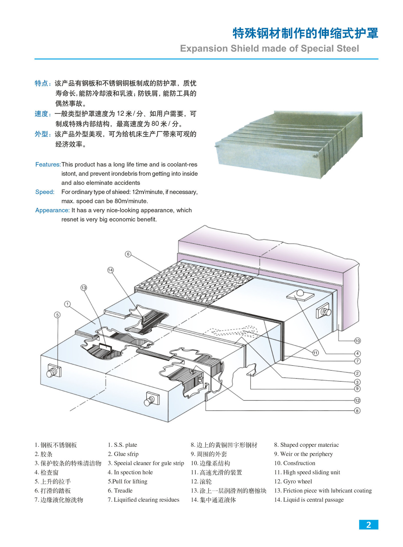 润泽03 copy