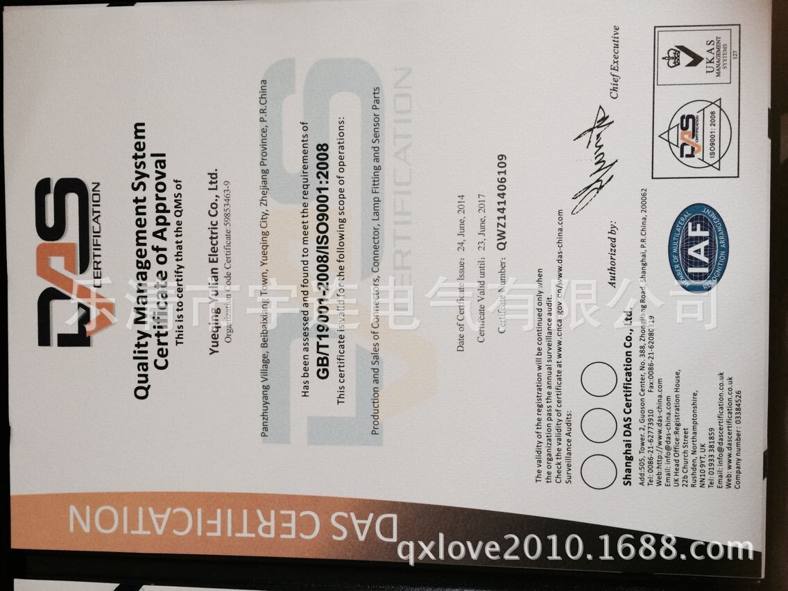 ISO9001�?008