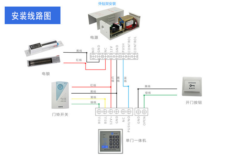 电子门禁 刷卡 密码带门铃 双门磁力锁门禁系统 金属门禁考勤安装