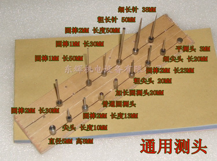 高精度 数显高度规0-50*0.001MM数显高度计 千分表 深度计