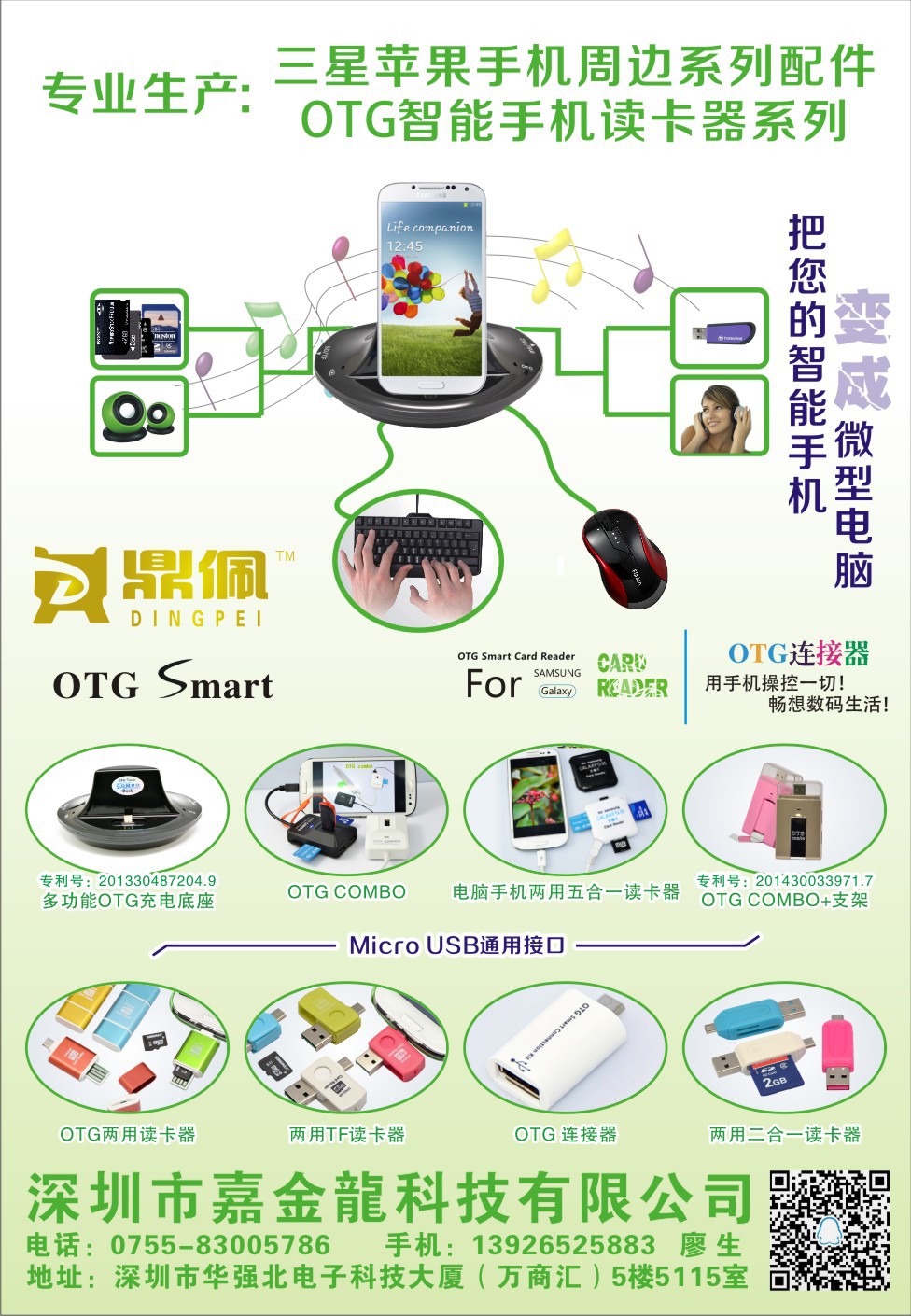 嘉金?014-03-07