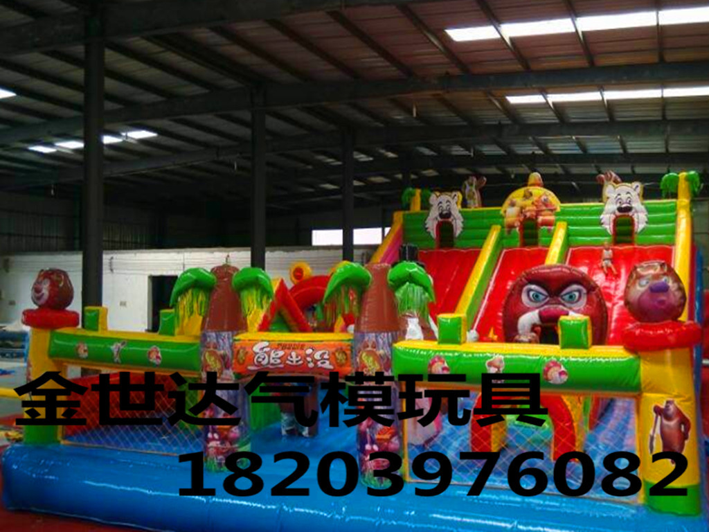 熊出没滑�?